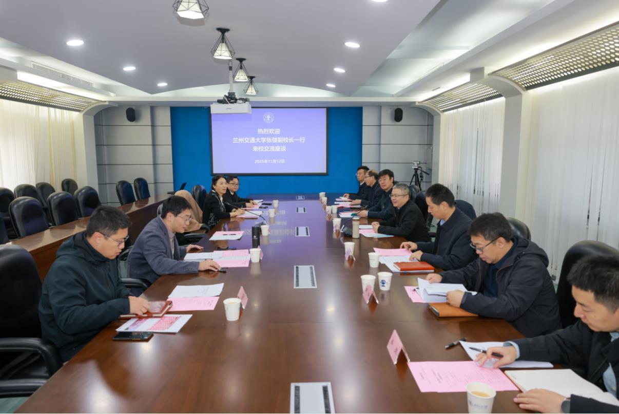 兰州交通大学副校长张弢一行来校调研